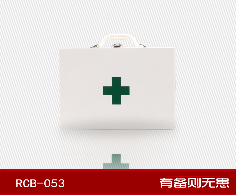 紅立方RCB-053辦公、工礦急救箱